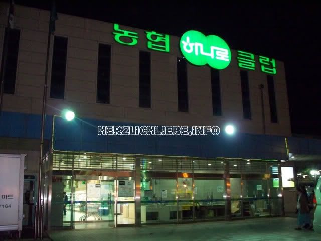 Nonghyup Supermarket Icheon