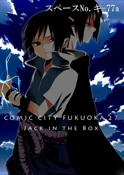 photo Uchiha_Brothers_600_1310193.jpg